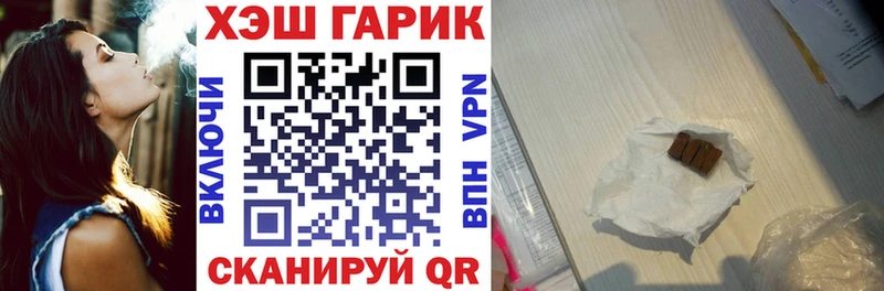 магазин продажи наркотиков  Орёл  ГАШИШ Cannabis 