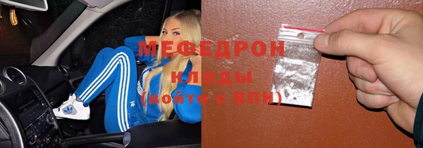молекула духа Михайловка