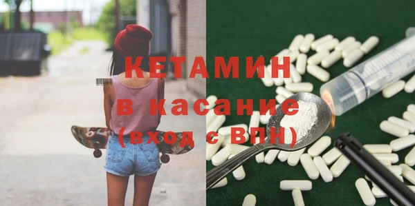 молекула духа Михайловка