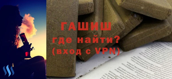 Альфа ПВП Арсеньев