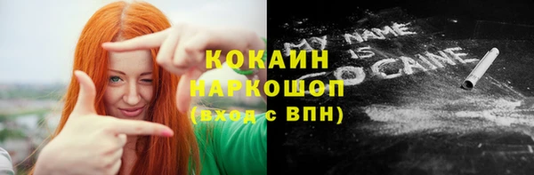 прущие крисы Аркадак
