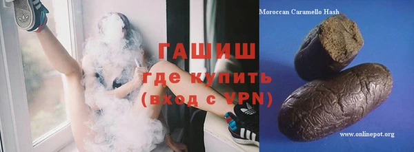 прущие крисы Аркадак