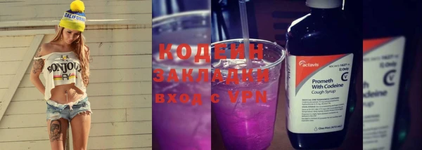 СК Армянск