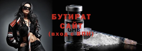 прущие крисы Аркадак