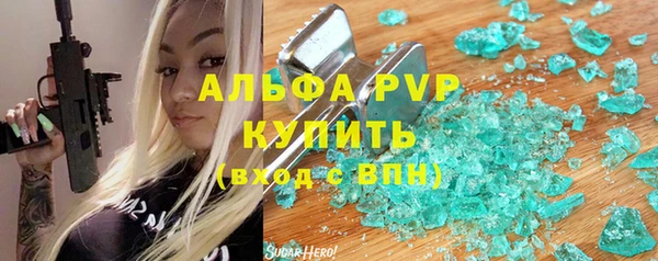 Альфа ПВП Арсеньев