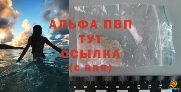 Альфа ПВП Арсеньев
