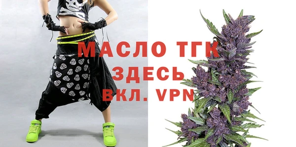 молекула духа Михайловка