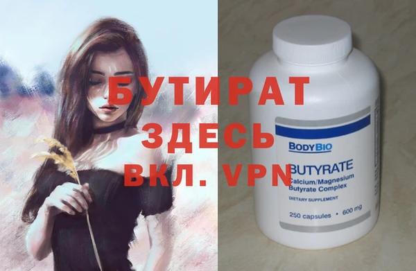 ГАЛЛЮЦИНОГЕННЫЕ ГРИБЫ Михайлов