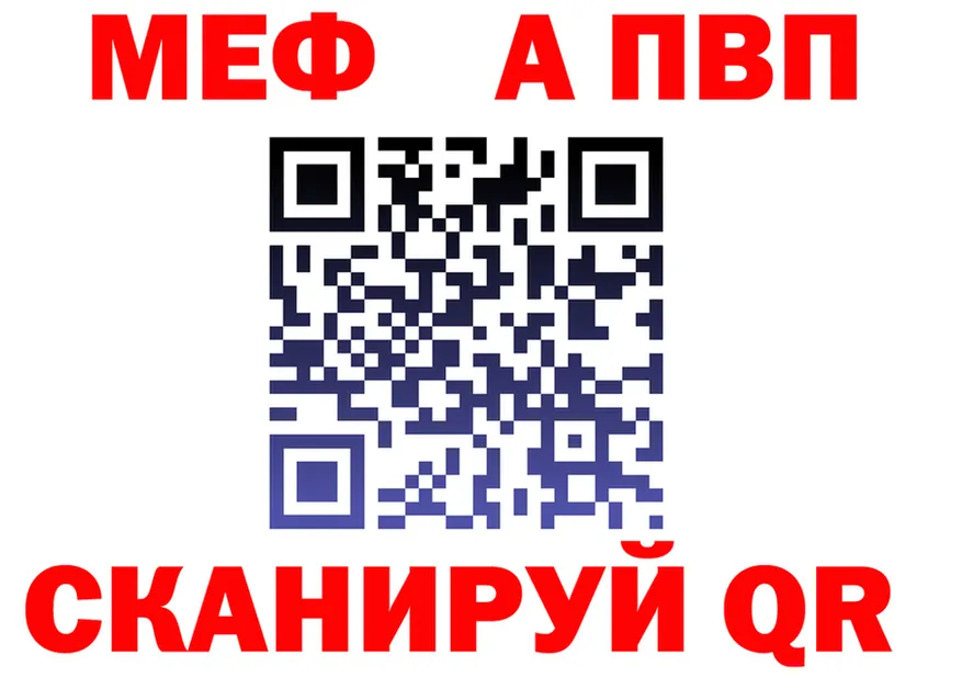 МДМА VHQ зеркало это MEGA Орёл
