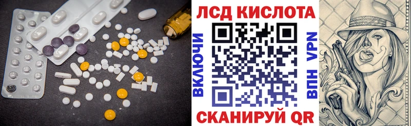 Лсд 25 экстази ecstasy  Орёл 