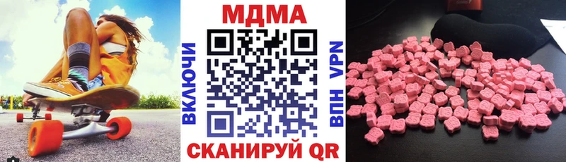 наркошоп  Орёл  МДМА VHQ 