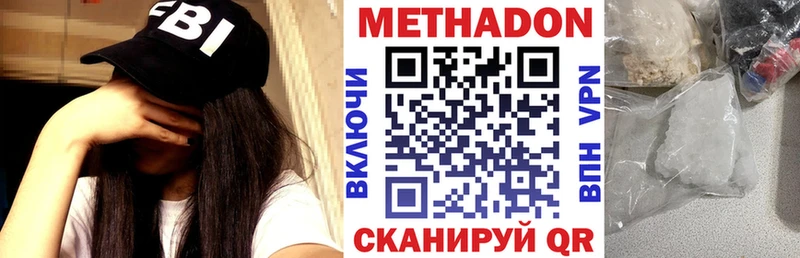 Метадон белоснежный  Орёл 