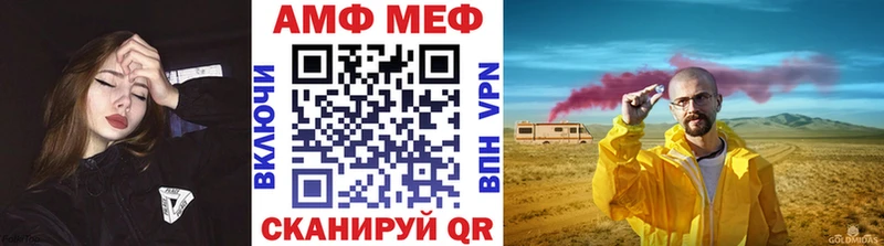 Метамфетамин витя  купить наркоту  Орёл 