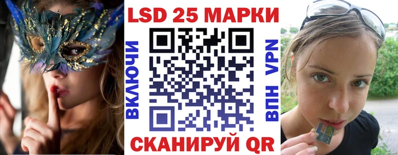 Марки N-bome 1,8мг Орёл
