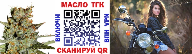 сколько стоит  Орёл  ТГК жижа 