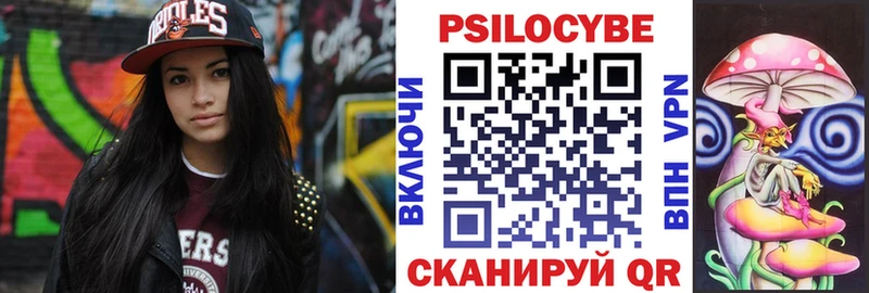 hydra сайт  Орёл  Псилоцибиновые грибы Psilocybe 