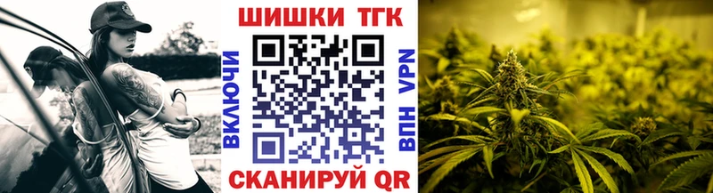МАРИХУАНА тримм  Орёл 